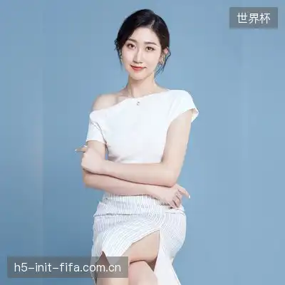 文葵兰